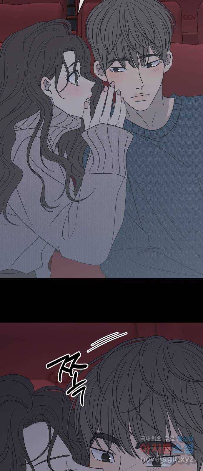 2022 몰래보는 로맨스 6화. 무서울 땐 XX 생각을 - 남수 작가 74