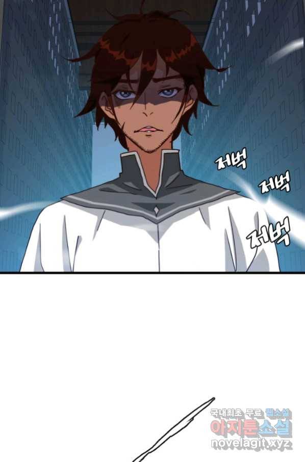 광속으로 레벨업 26화 46