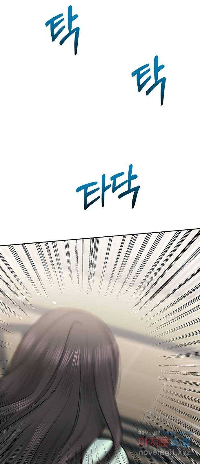 선남친 후연애 59화 18