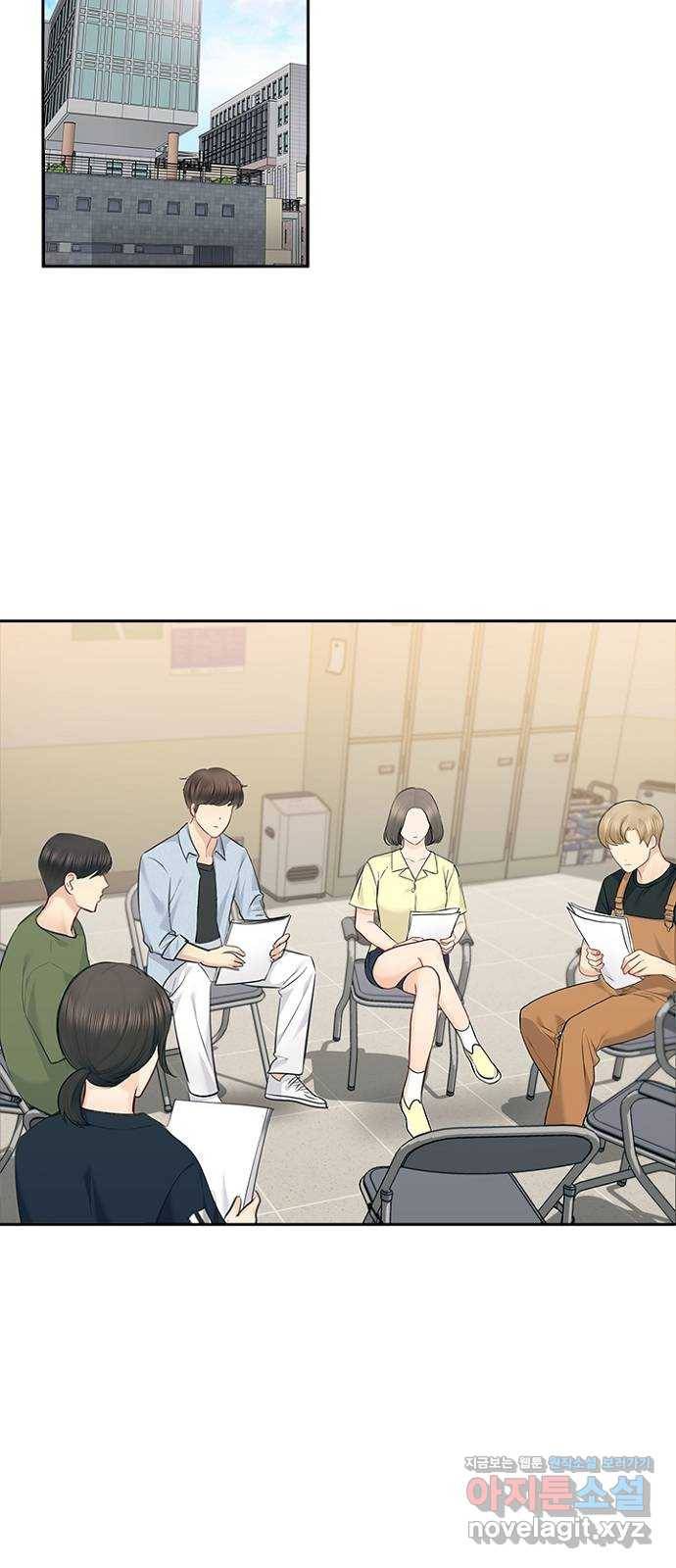 선남친 후연애 59화 30