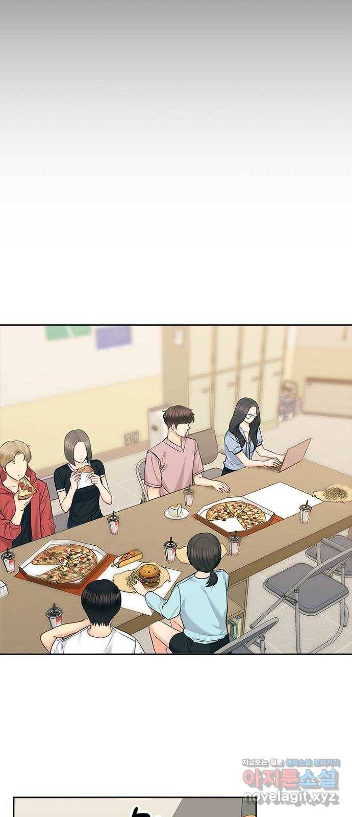 선남친 후연애 59화 41
