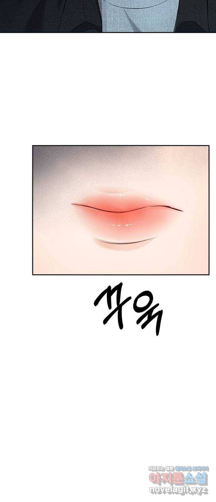선남친 후연애 59화 60
