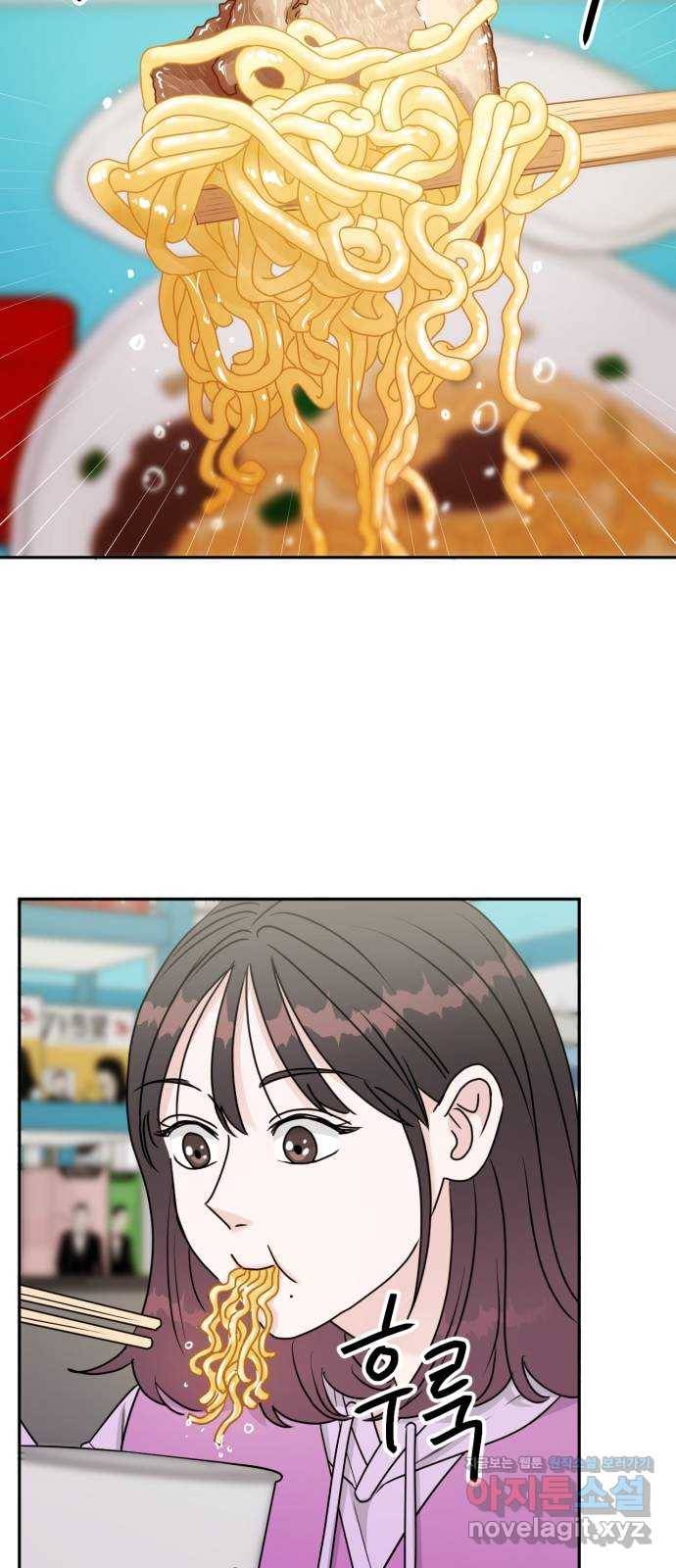 위대한 겸상 16화 13
