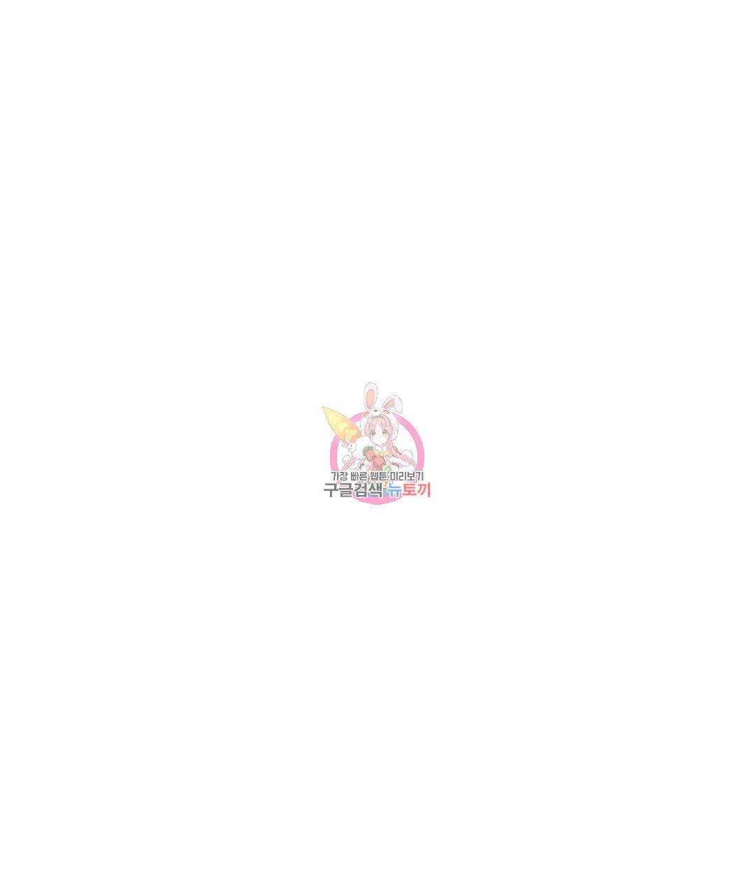 교랑의경 8화 1