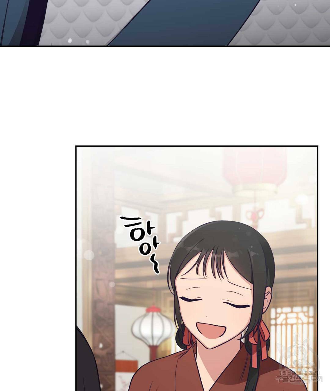 교랑의경 8화 5