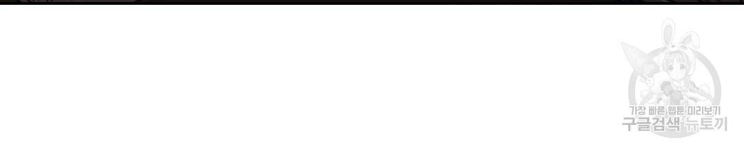 교랑의경 8화 20