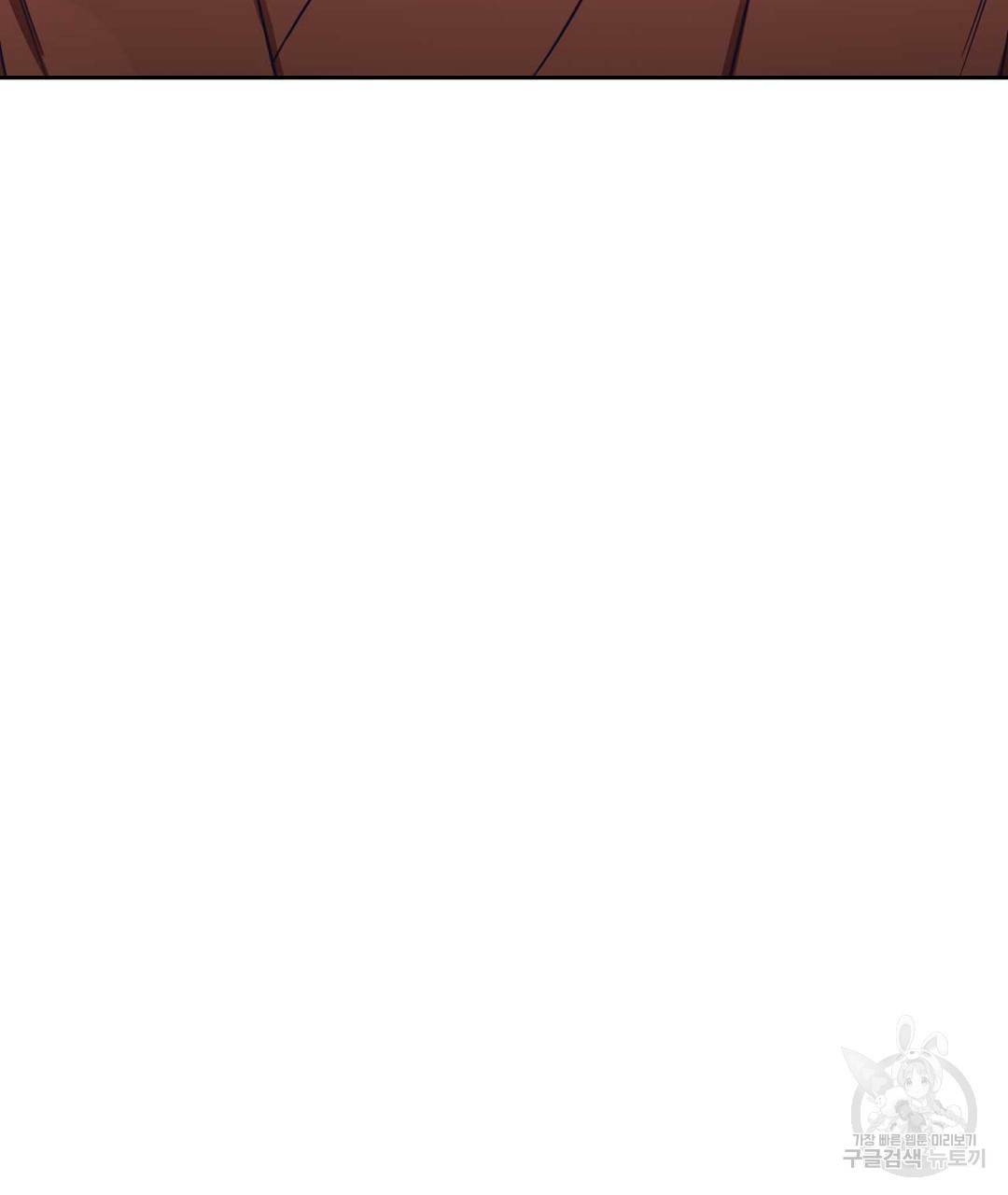 교랑의경 8화 33