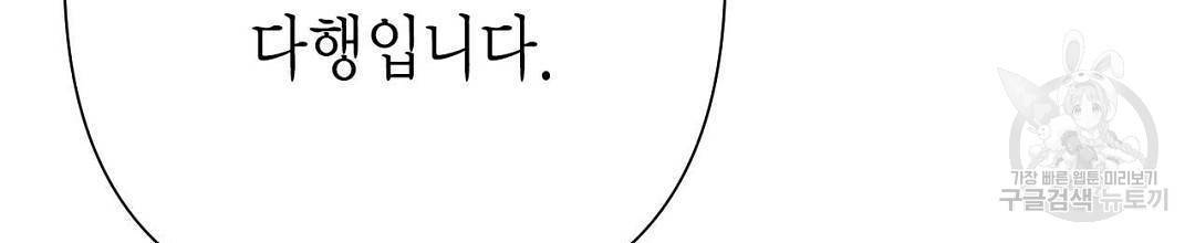 교랑의경 8화 46