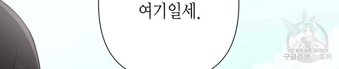 교랑의경 8화 52