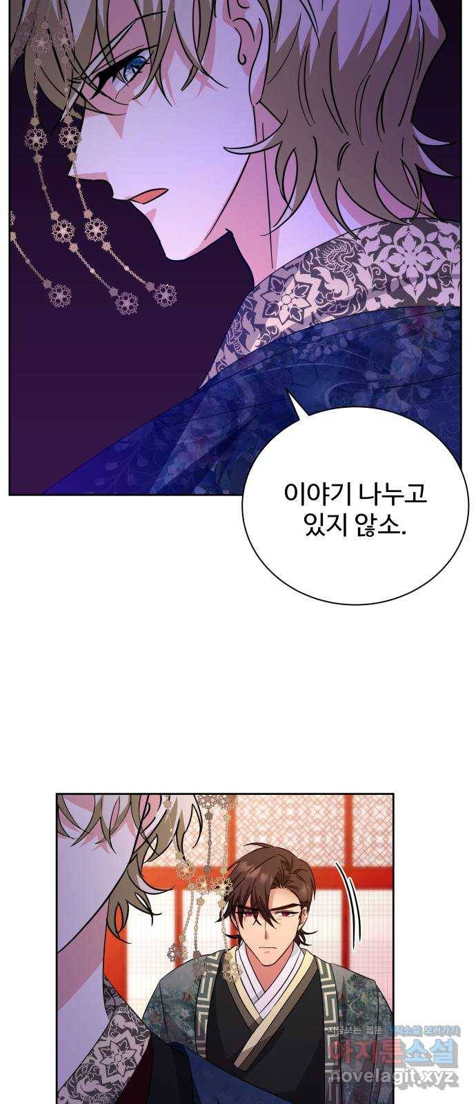 이계 무슨 황비 시즌2 36화 32