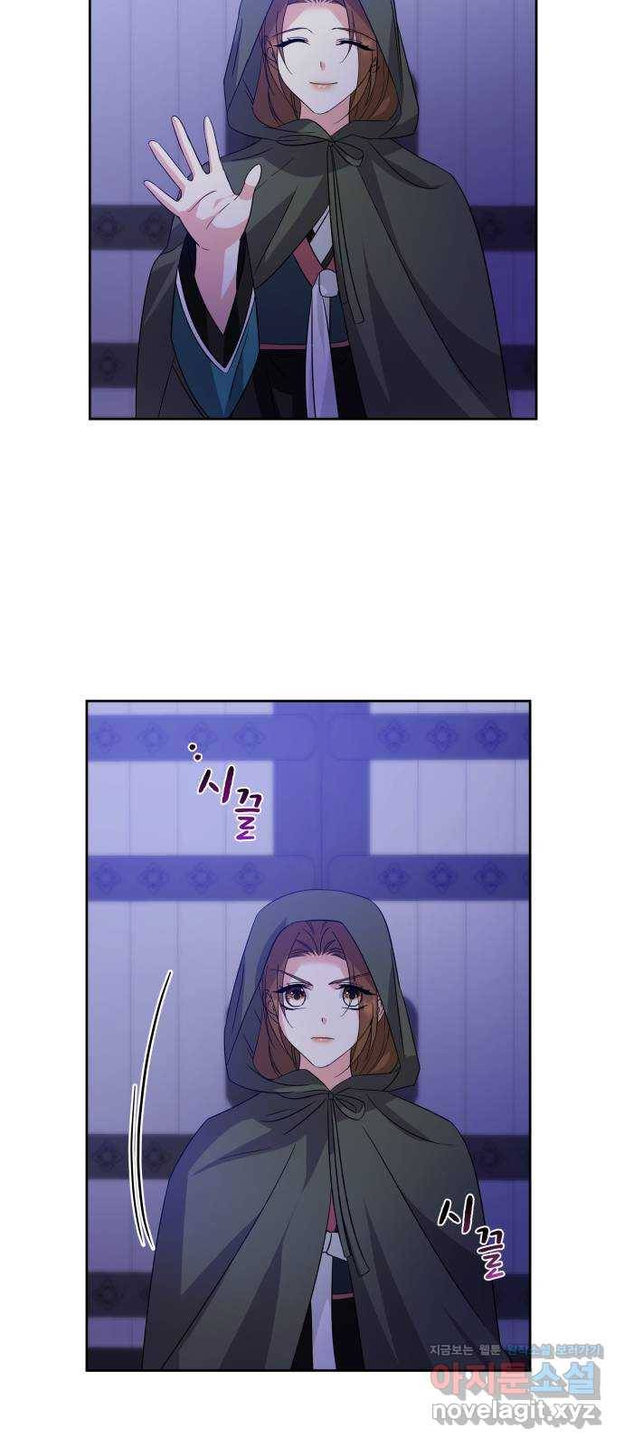 이계 무슨 황비 시즌2 36화 47