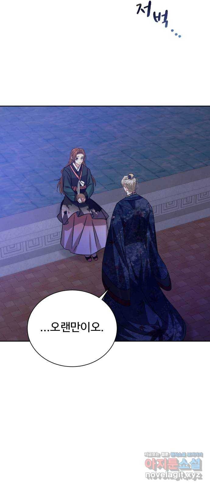 이계 무슨 황비 시즌2 36화 63
