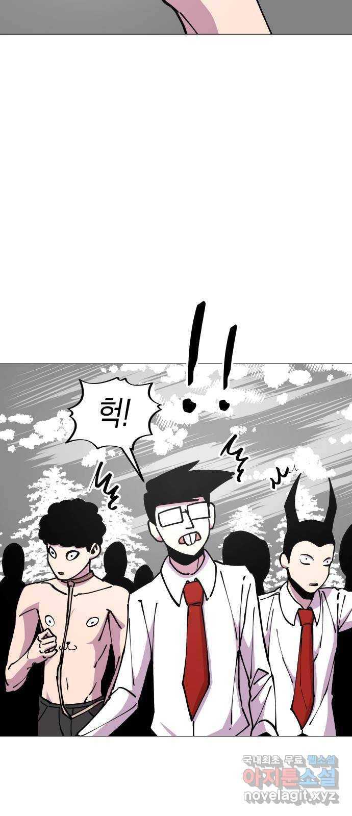 혼모노트 63화- 신들의 비밀 47