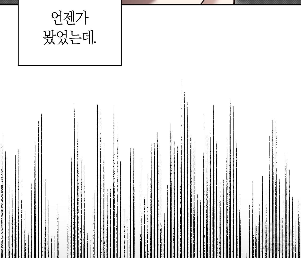 하절기 11화 17