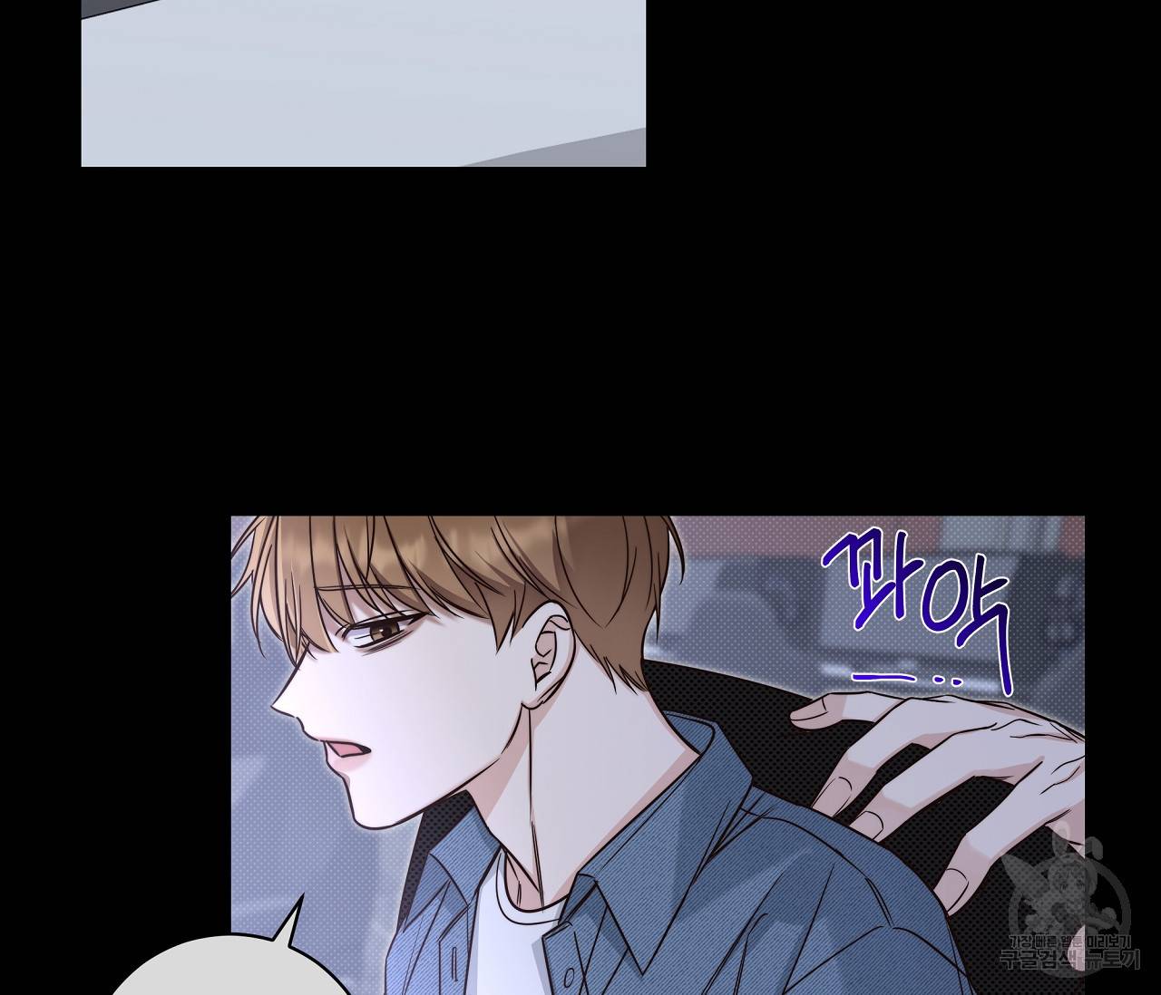 하절기 11화 23