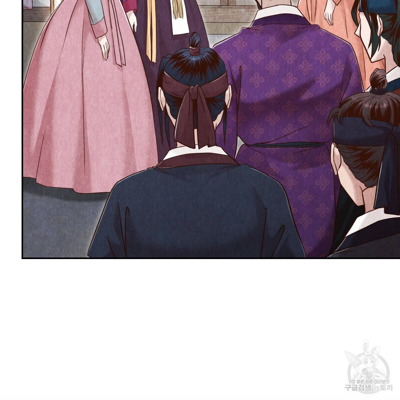 한양 다이어리 58화 7