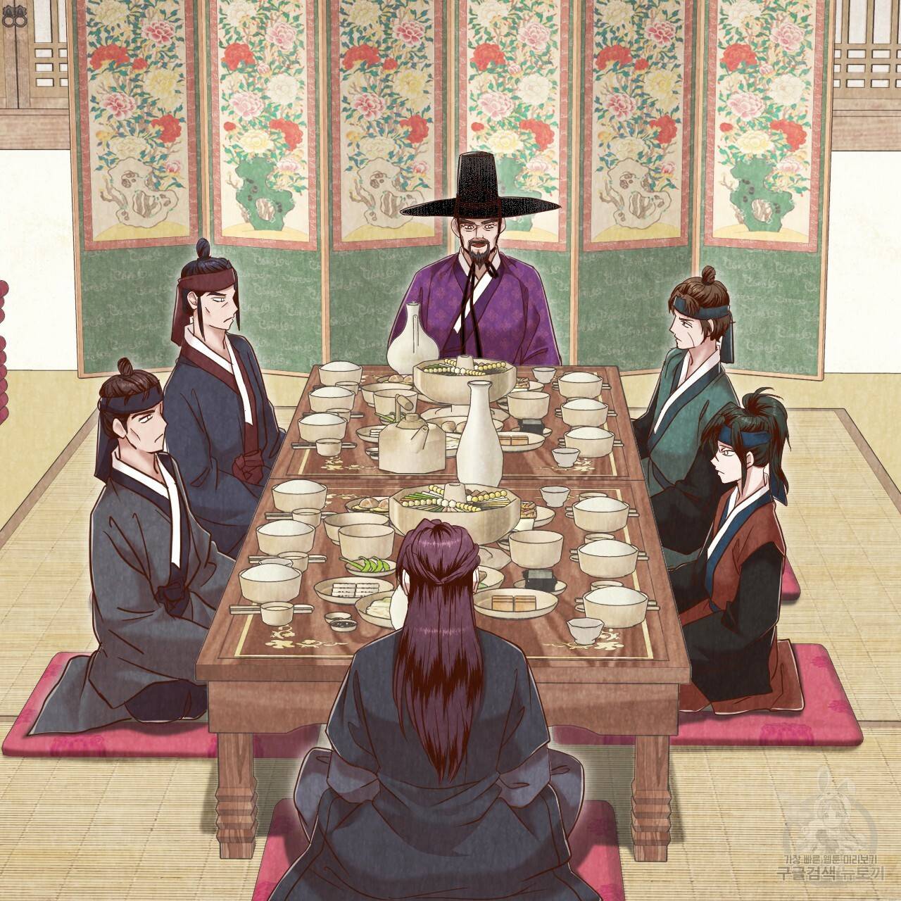 한양 다이어리 58화 22