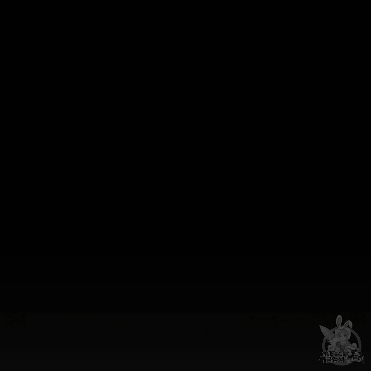 한양 다이어리 58화 128