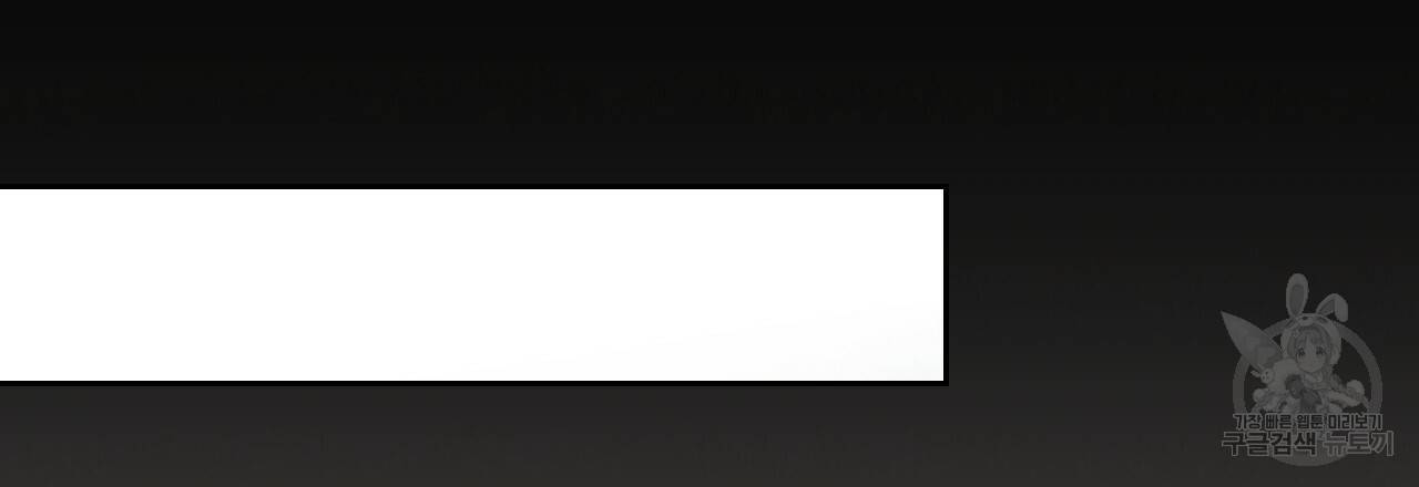 한양 다이어리 58화 129