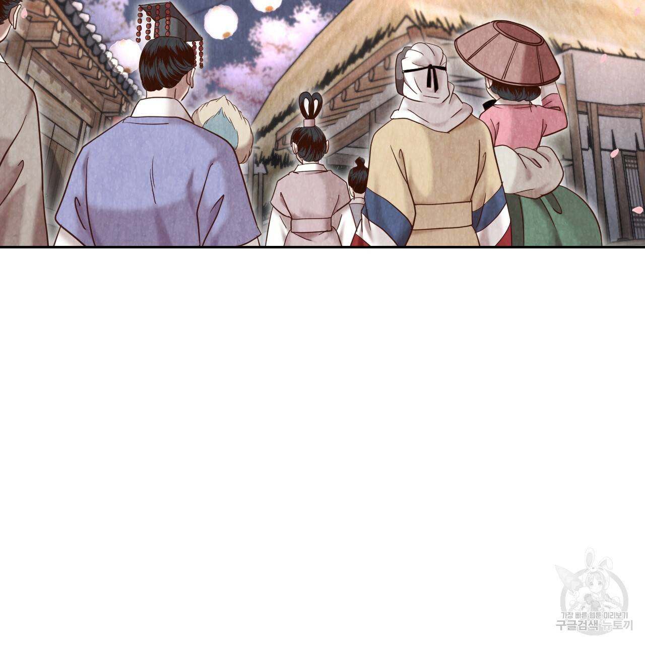 한양 다이어리 58화 172