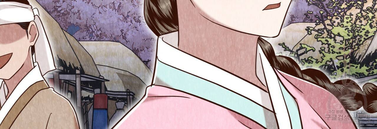 한양 다이어리 58화 228