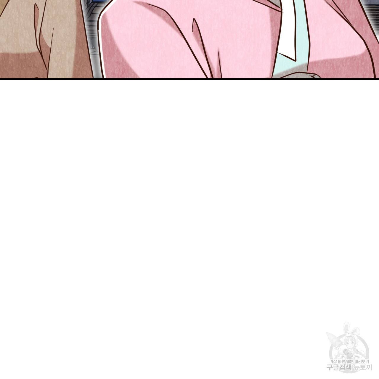 한양 다이어리 58화 229