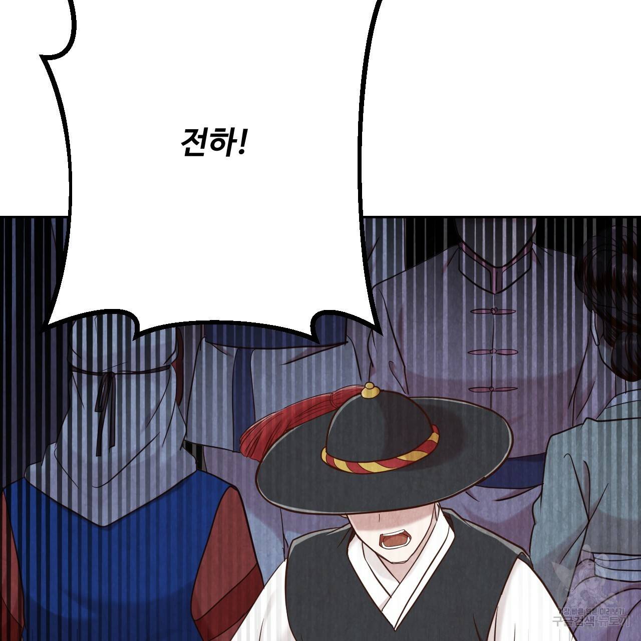 한양 다이어리 58화 239