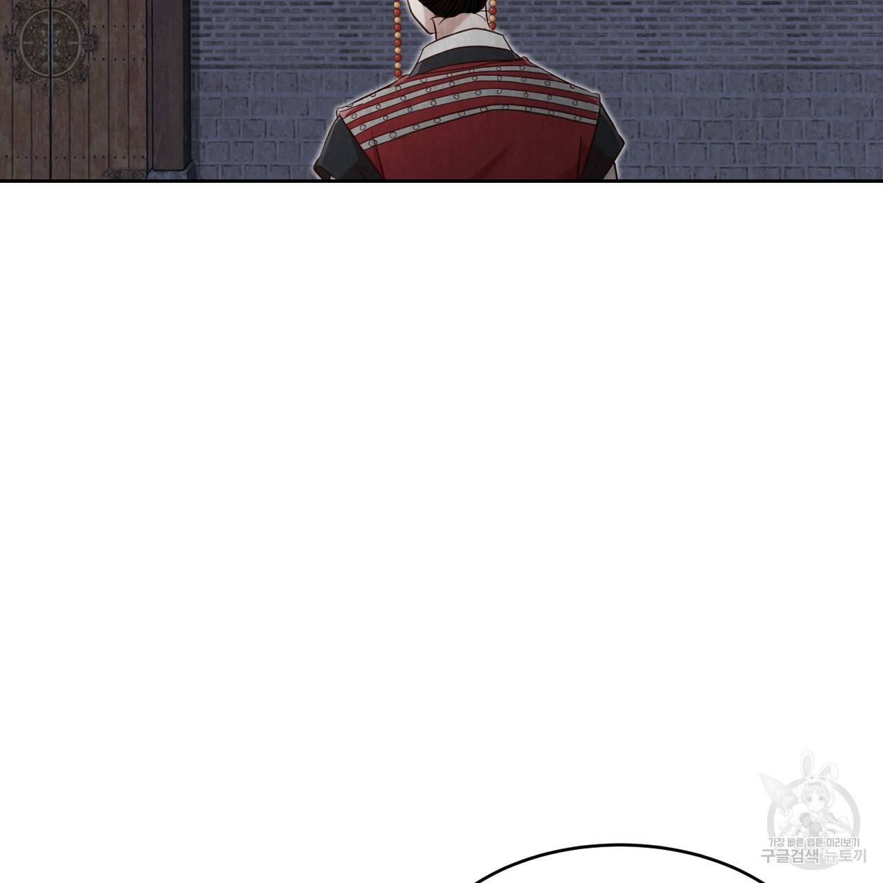한양 다이어리 58화 257