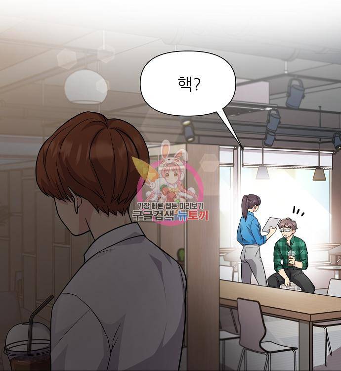 천재의 게임방송 15화 1