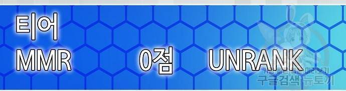 천재의 게임방송 15화 9