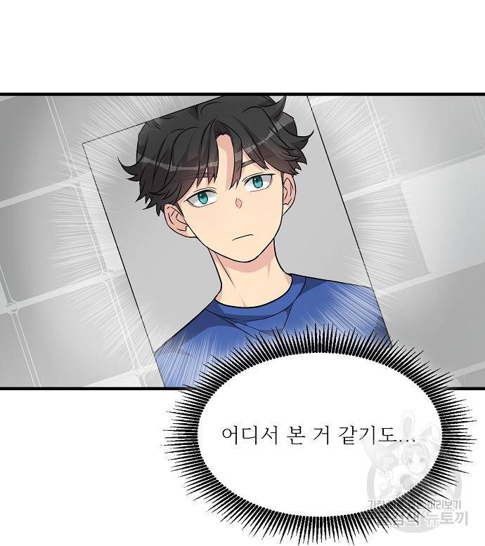 천재의 게임방송 15화 14