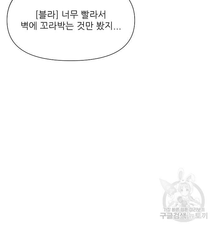 천재의 게임방송 15화 20