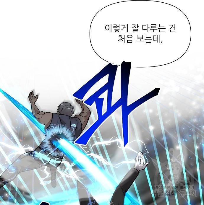 천재의 게임방송 15화 21