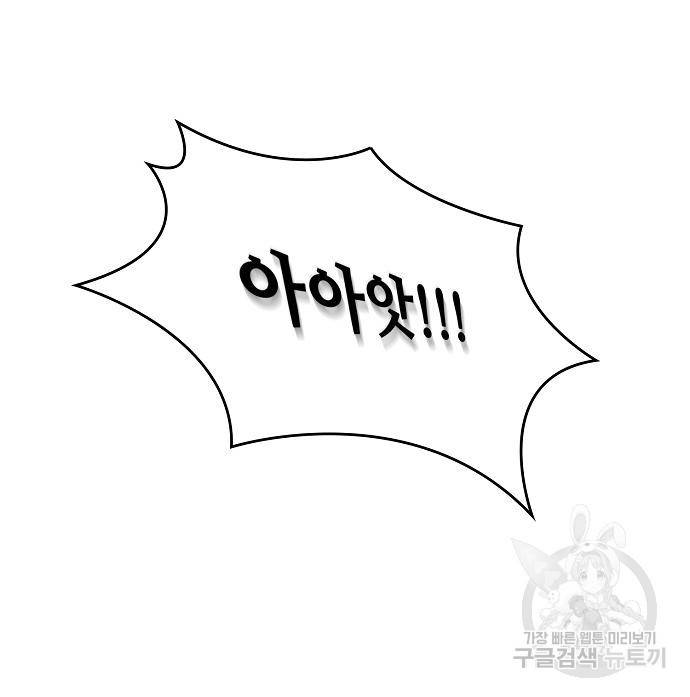 천재의 게임방송 15화 28