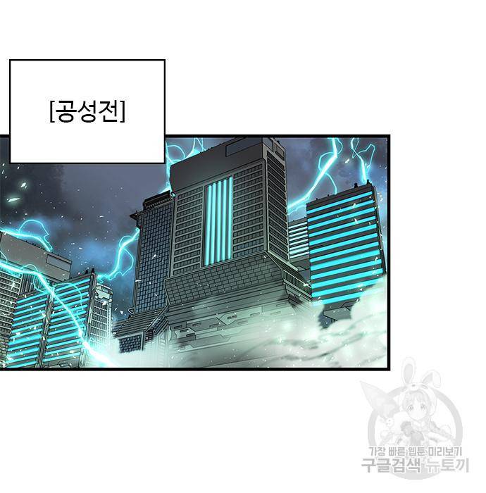 천재의 게임방송 15화 36