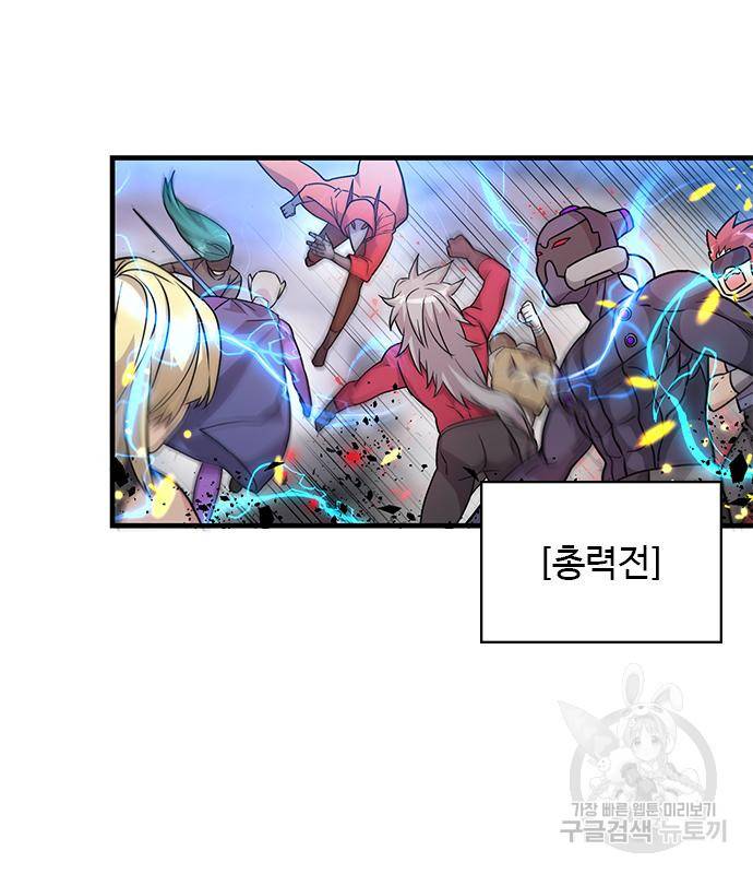 천재의 게임방송 15화 37