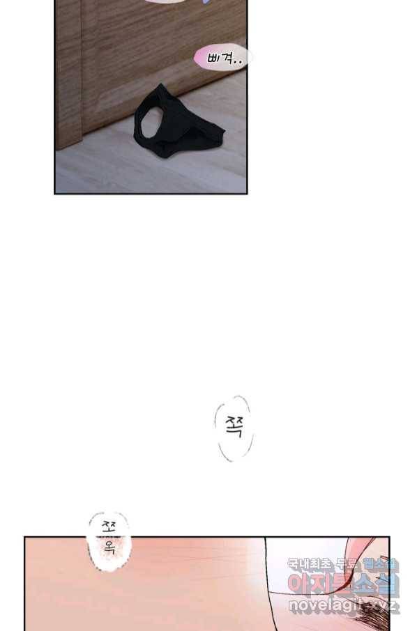 누구의 아이를 낳을까 115화 차라리 결혼올 해 4