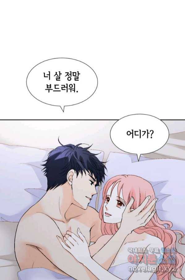 누구의 아이를 낳을까 115화 차라리 결혼올 해 17