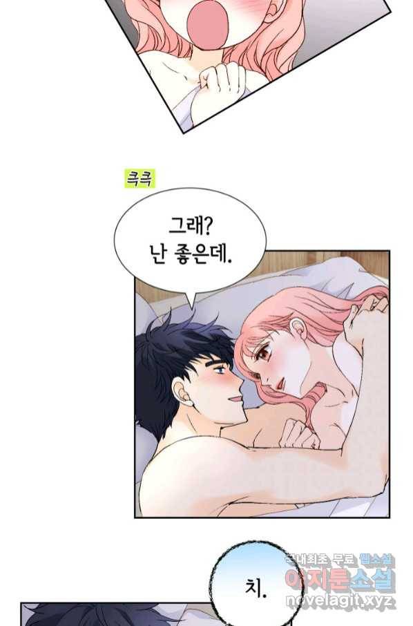 누구의 아이를 낳을까 115화 차라리 결혼올 해 22