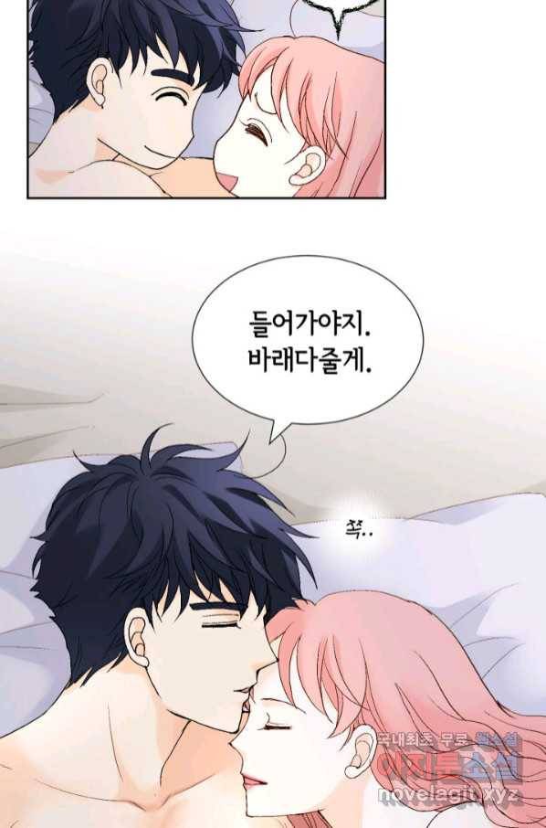 누구의 아이를 낳을까 115화 차라리 결혼올 해 23