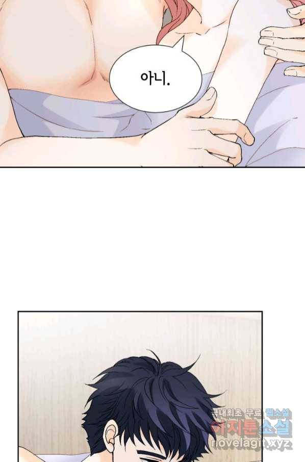 누구의 아이를 낳을까 115화 차라리 결혼올 해 24
