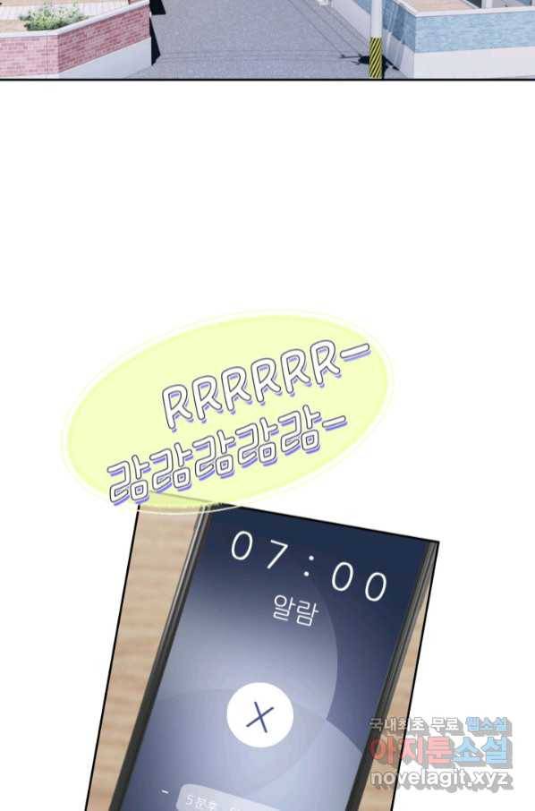 누구의 아이를 낳을까 115화 차라리 결혼올 해 29