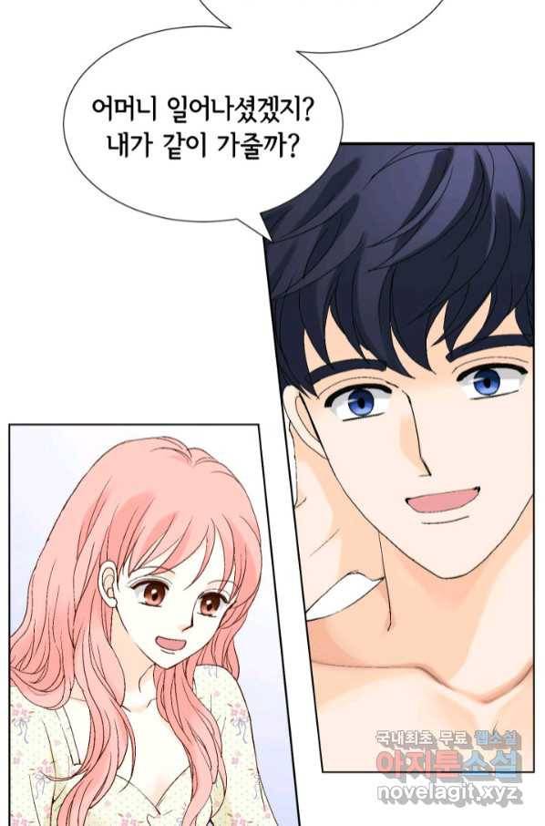 누구의 아이를 낳을까 115화 차라리 결혼올 해 34