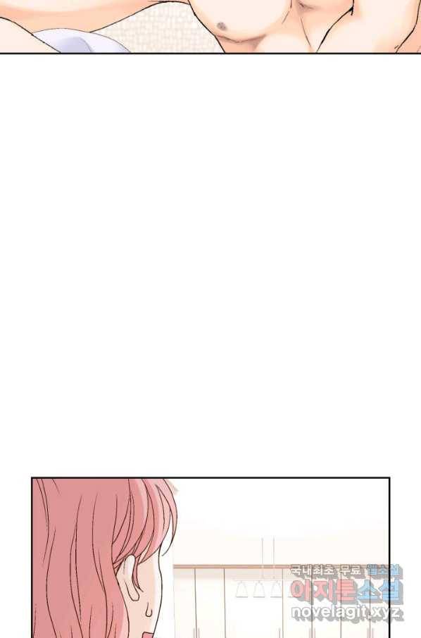 누구의 아이를 낳을까 115화 차라리 결혼올 해 39