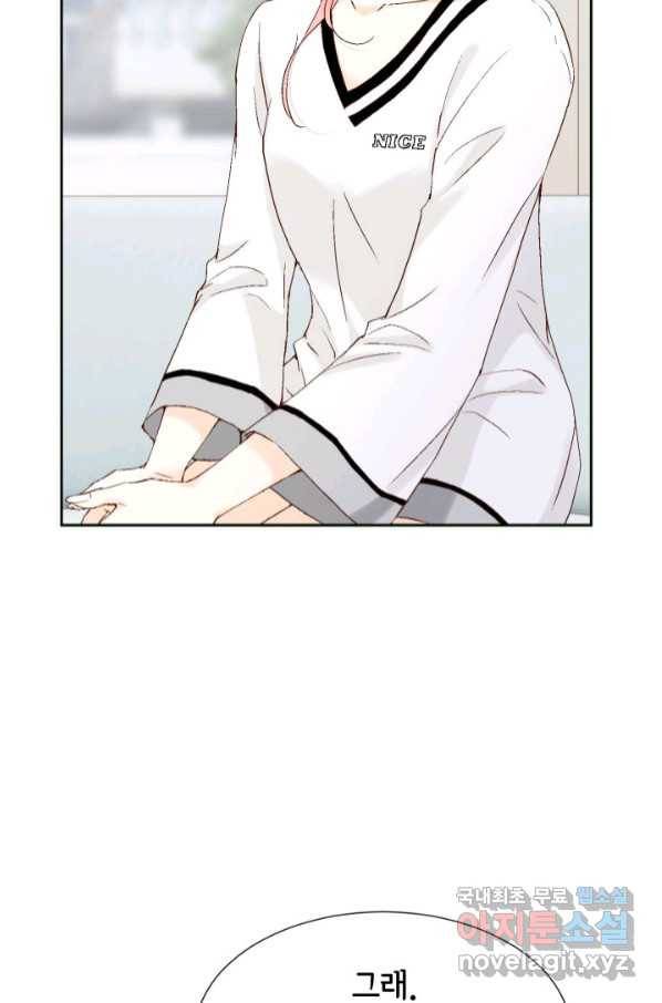 누구의 아이를 낳을까 115화 차라리 결혼올 해 80