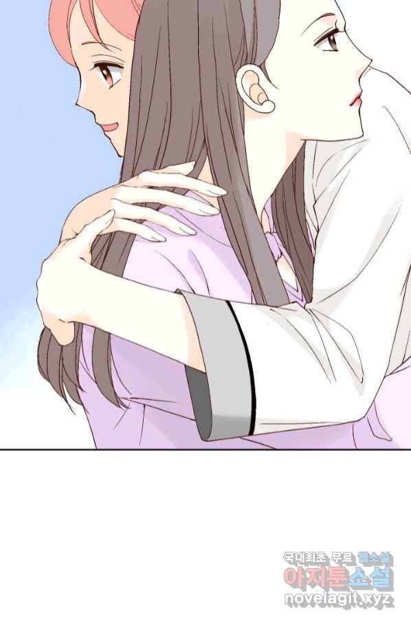 누구의 아이를 낳을까 115화 차라리 결혼올 해 84