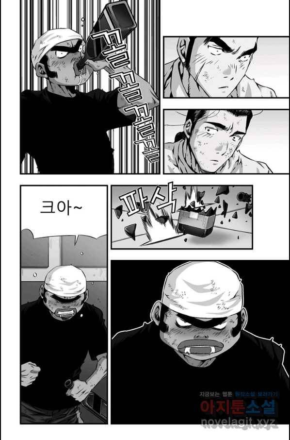 키드갱 155화 6