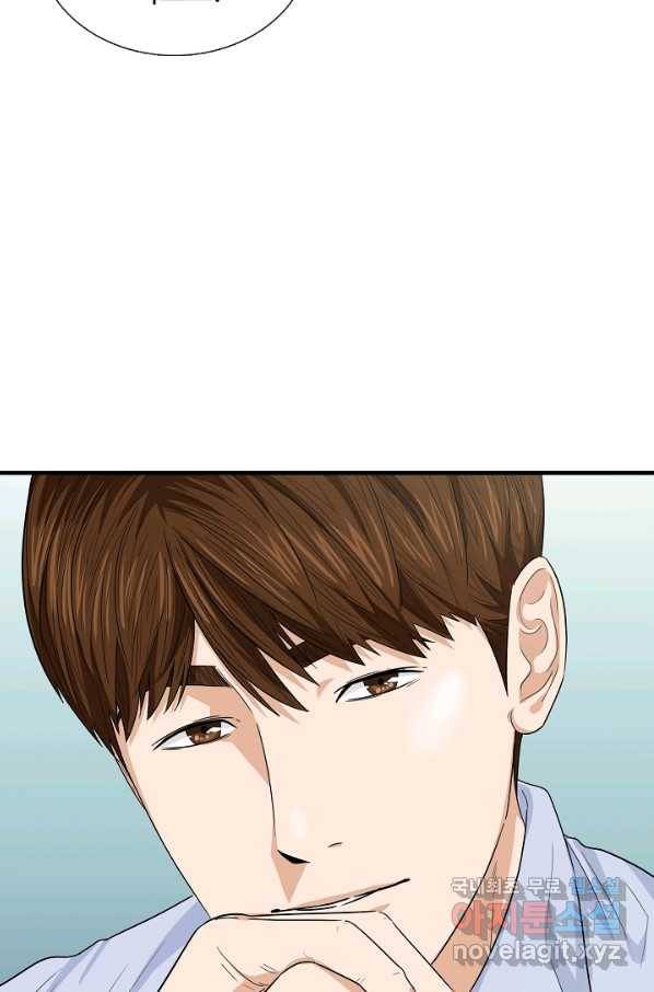 이것이 법이다 66화 9