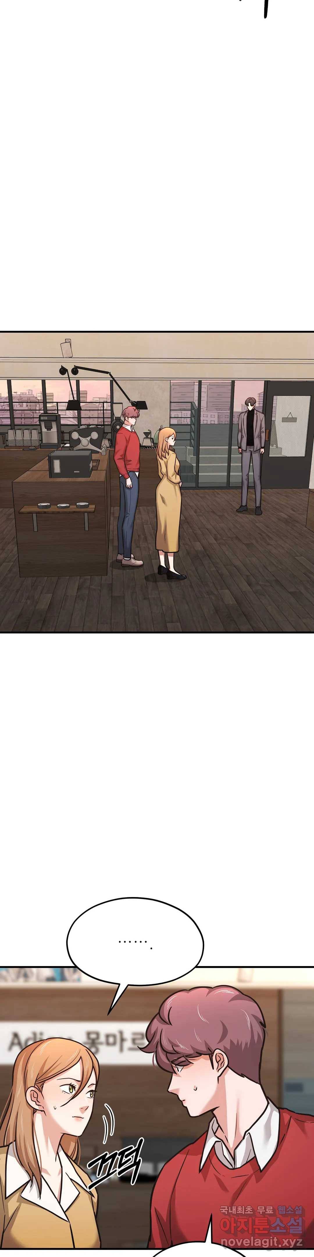 하나부터 열까지 54화 4