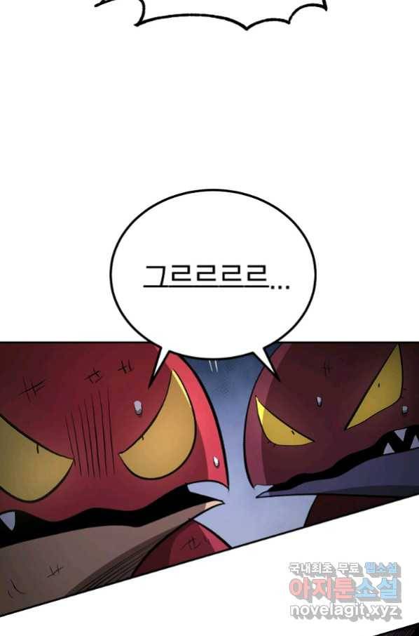 올드뉴비 김춘식 72화 24